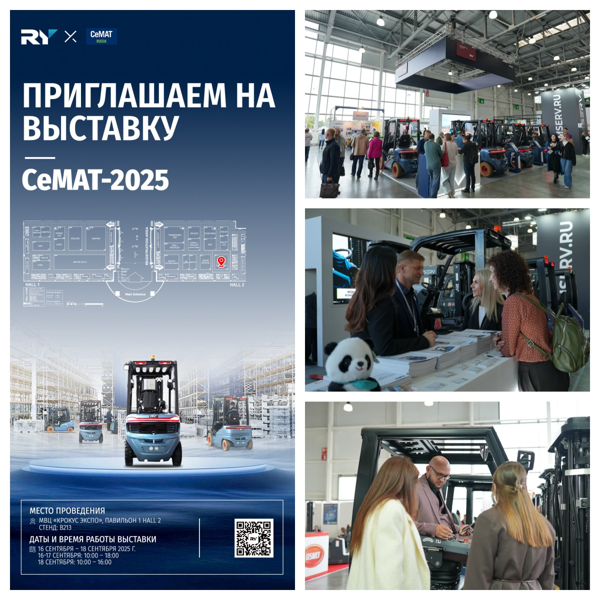 Aufrichtiger Dank und Zukunftsaussichten